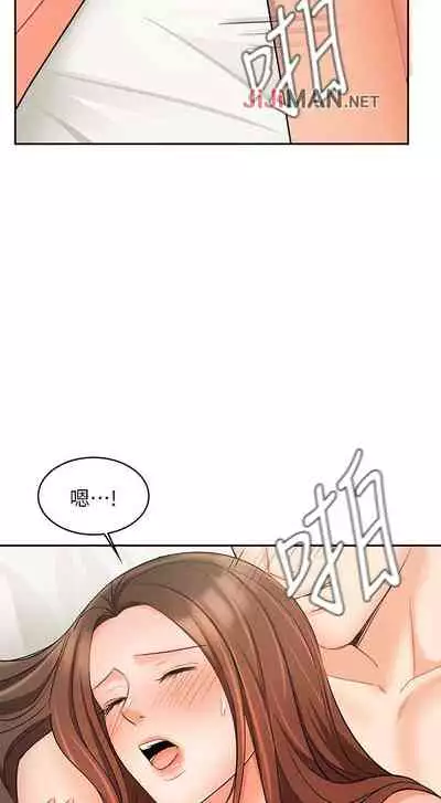 【周一连载】业绩女王(作者:洗髮精&耀安) 第1~23话