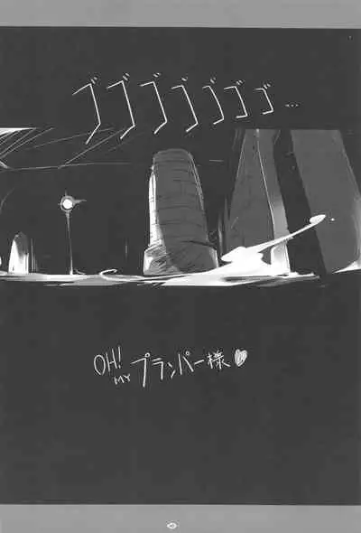 Korokoro-Manman Korokoro Koronp Soushuuhen