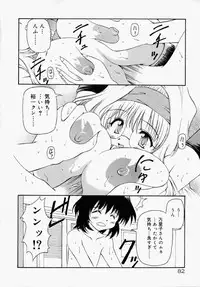 [Yasui Hirosato] Honto wa Suki Nanda+