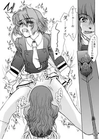 [Fresnel Lens (Hirano Kana)] Sakusen Kaishi Desu wa to Kanojo wa Itta Sono Ichi (Cardcaptor Sakura) [Digital]