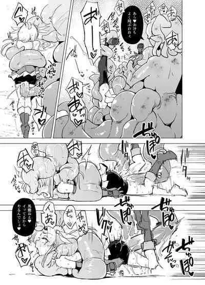 [FoxTail (sakifox)] Mahou Shoujo-tachi vs Shokushu-san Zenpen | 魔法少女们VS触手先生 前篇 [Chinese] [真不可视汉化组] [Digital]