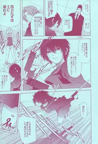 (C73) [OMEGA 2-D (Hibino Tomoki, Shima Seiryuu)] Mirai Senya Ichiya Emaki (Katekyo Hitman REBORN!)