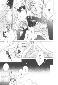 [Morinaga Milk] Study After School