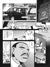 Tech Gian Issue 11 (September 1997)