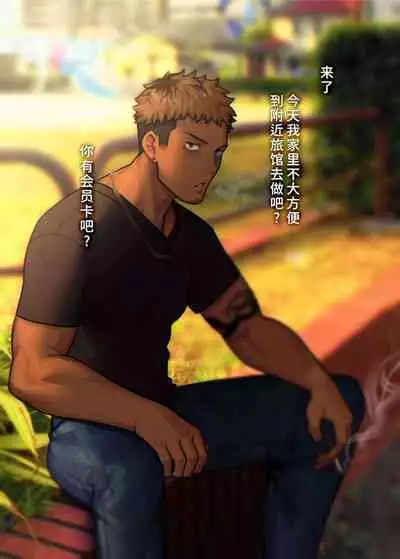 Swipe and play｜滑动解锁阅后即干