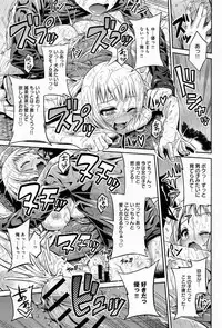 COMIC Anthurium 010 2014-02