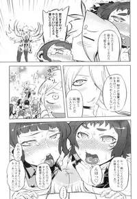 [Drill Jiru] Spermaniax