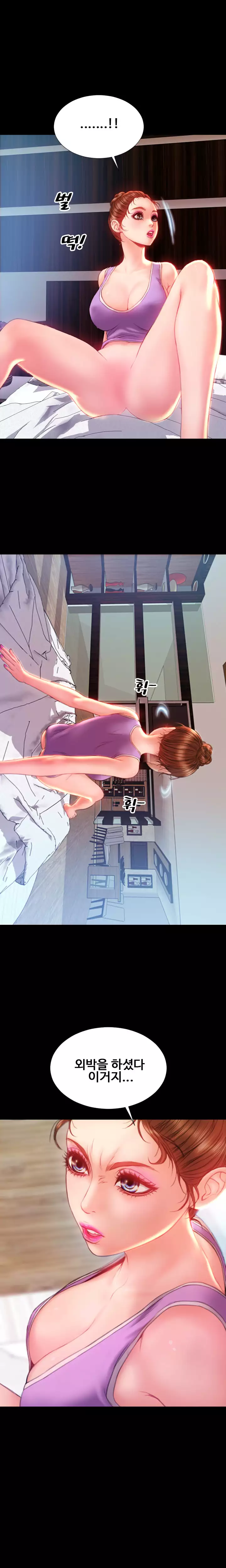 My Wives Ch.1-42