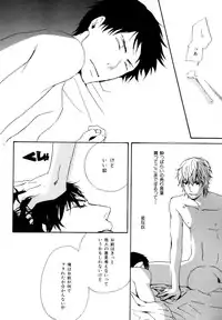 [Anthology] b-BOY Phoenix Vol.9 Gakuran Tokushuu