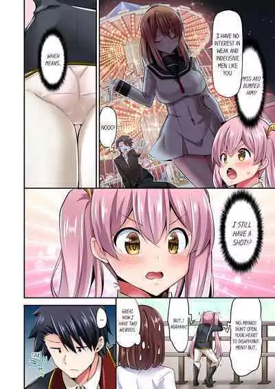 [YUUKI HB] Jouba Joshi ni Kijouraretai tsu! | Cowgirl's Riding-Position Makes Me Cum Volume 1 - 10 [English] [Decensored]