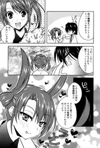 Manga Bangaichi 2016-09