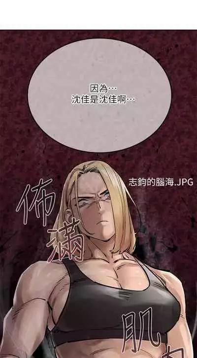 【周二连载】要对妈妈保密唷!(作者:NOAH) 第1~29话