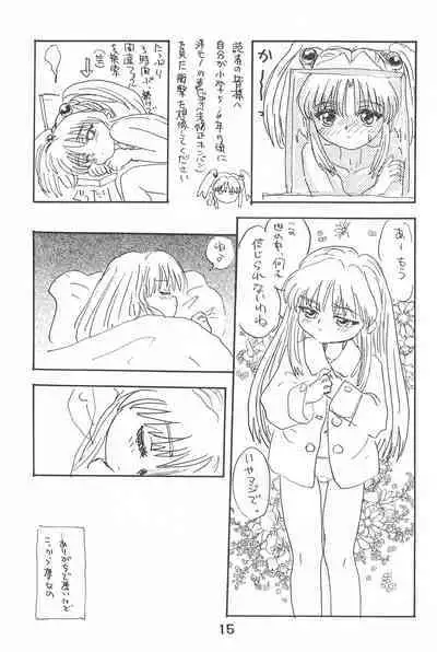 Ruri Pachi Baka tte Itte Ruri-chan 1+2