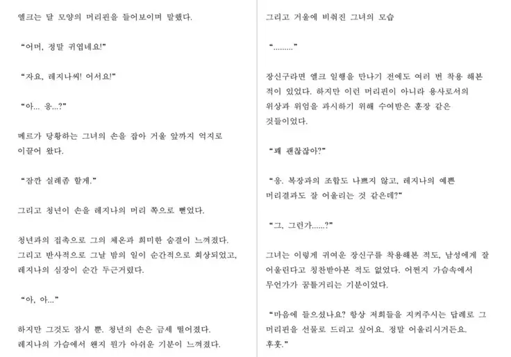 Monster Girl Encyclopedia Stories: Harem of Collar