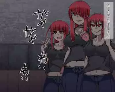 淫魔化桑拿开业啦!篇章（机翻）