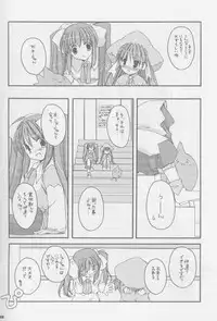 (C60) [Digital Lover (Nakajima Yuka)] Seifuku Rakuen Soushuuhen 01 - Costume Paradise Omnibus 01 [Incomplete]