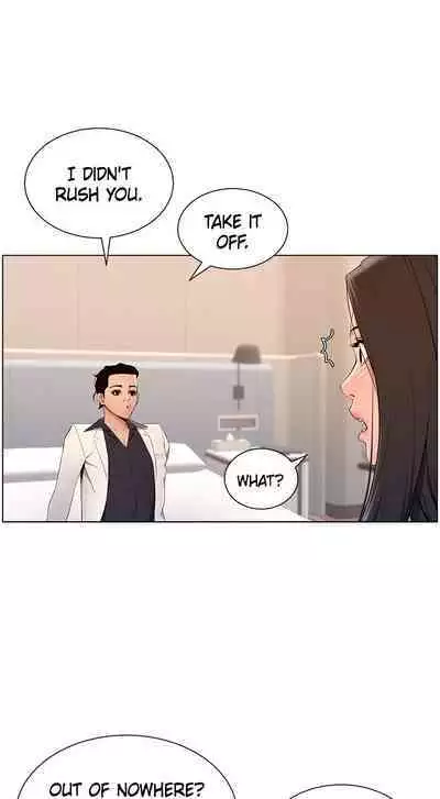 APP for the Emperor of the Night 1-25