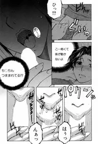 COMIC MILF 2018-08 Vol. 43 [Digital]