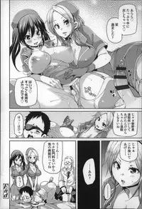 [Marui Maru] Cherry&GAL's↑↑