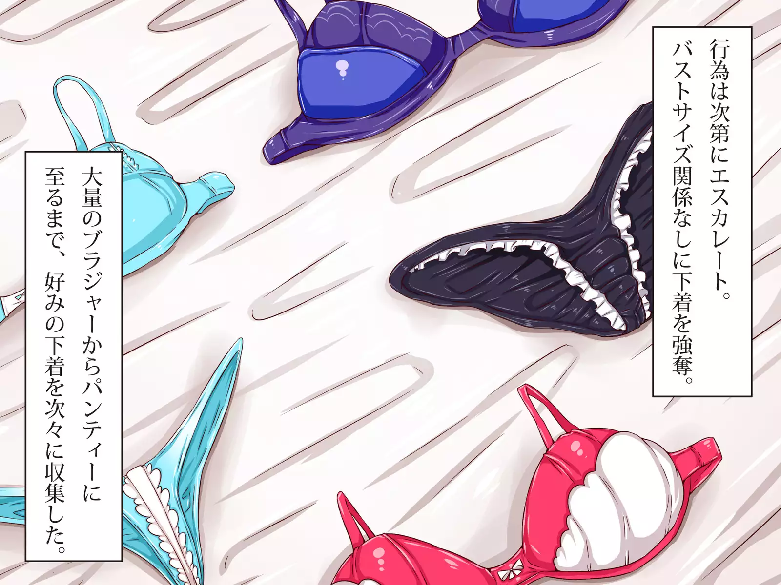 ネトラレちゅ～どく♪