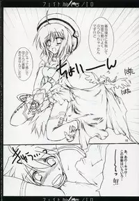 (C72) [Aruku Denpa-tou no Kai (Kimura Shuuichi)] Fate/ero (Mahou Shoujo Lyrical Nanoha)