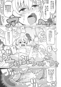 (COMIC1☆6) [Funi Funi Lab (Tamagoro)] Chibikko Bitch Hunters 2 (DIGIMON XROS WARS) [Decensored]