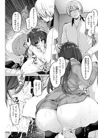 COMIC Kairakuten BEAST 2017-04 [Digital]