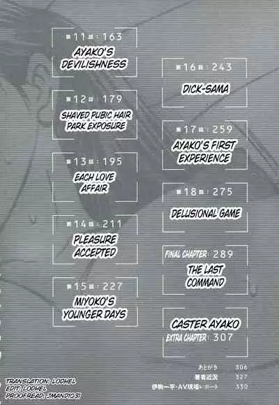 Caster Ayako Kanzenban Ch. 1-12