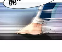 性王之路 第1話 [Chinese]中文
