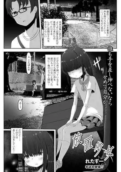 COMIC Mate Legend Vol. 45 2022-06