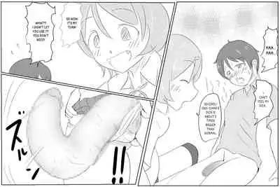 [Pal Maison] Onii-chan to Penis Zoudai Pump o Tsukaou l Let's use a Penis Enlargement Pump with Onii-chan [English][Futackerman]