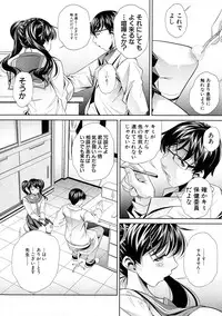 COMIC Shingeki 2016-07