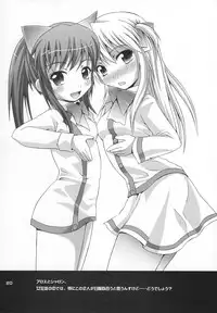 (Madou Shohai) [Pico Pico Labyrinth (Fujisaka Lyric)] Satsuki to Issho (Quiz Magic Academy)