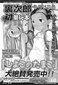 Comic LO 2007-07 Vol. 40