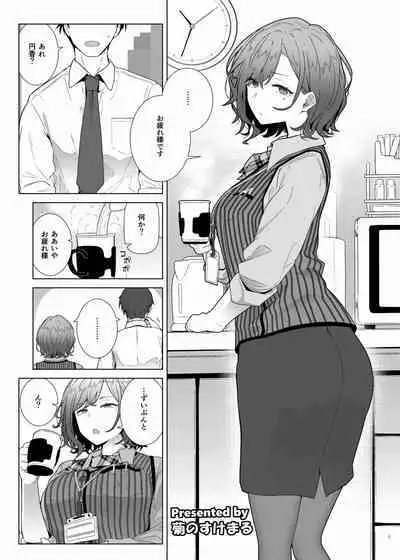 [Kakuzatou (Various)] ShinyM@S Icha Love Ero Goudou Iyashika Onna Cup (THE iDOLM@STER: Shiny Colors) [Digital]