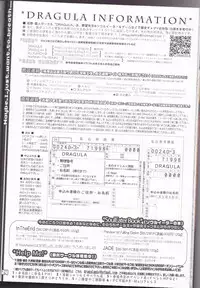 (C76) [DRAGULA (Imawano Lem)] This LOVE#88 (Soul Eater)