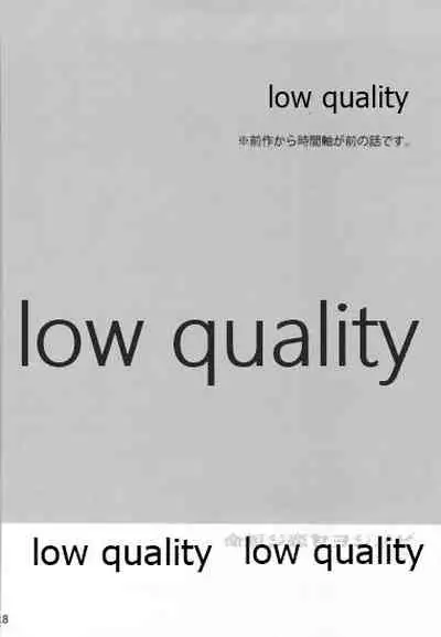 Inochi Mijikashi Koiseyo Shinobi Sairokushuu