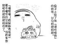 油库里 不可思议之国的爱丽丝(半生不熟汉化组）