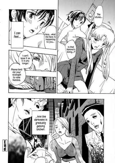 Kuroyuri Shoujo Vampire | Vampire Girl Black Lily Ch. 1 - 5