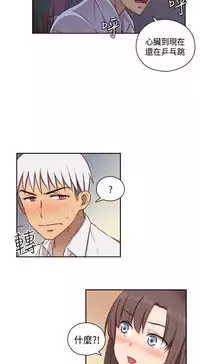 [Dasum&Puutaro] H-Campus H校园<第2季> Ch.47~51 [Chinese]中文