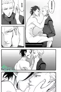 [左文字門侍] 來吧，我所承認的最後的東西 [CHN][Empires汉化组] (Fate/zero)