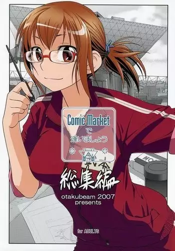 Comic Market de Aimashou Soushuuhen