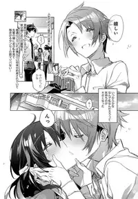 COMIC Anthurium 2016-12 [Digital]