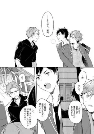 Lian Qing Jiang Fu rabugemu[(Da - Zhao Gu kotori