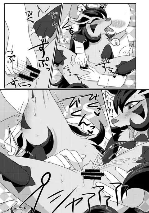 ようこそ!しっぽかふぇへ!