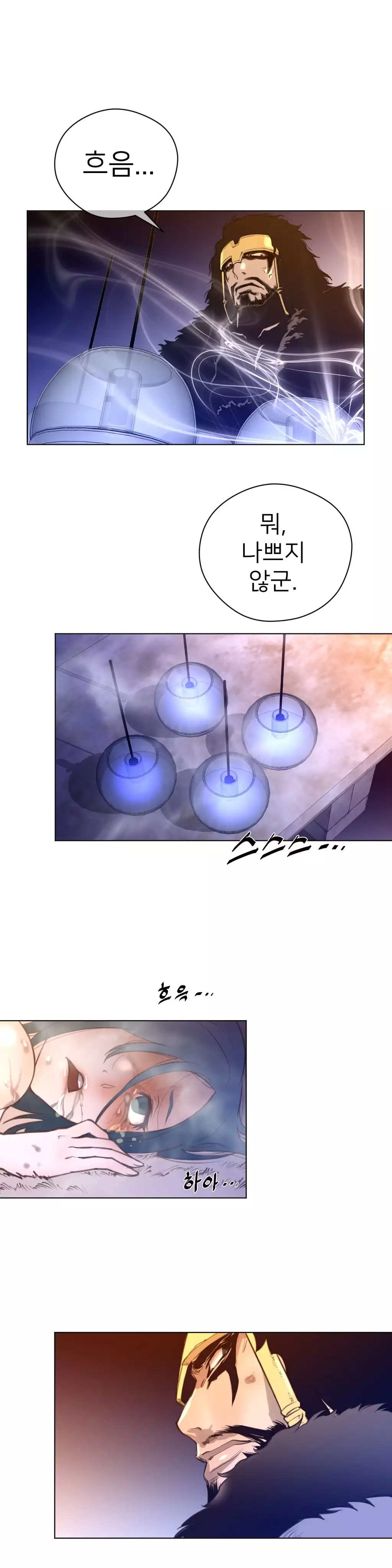 Perfect Half Ch.1-44