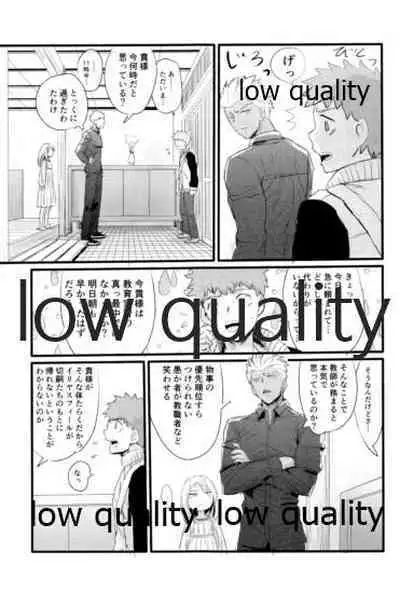 [Andorado (Andora)] Yukibare Marriage ~Yari-Yumi Parody Sairokushuu~ (Fate/Grand Order)