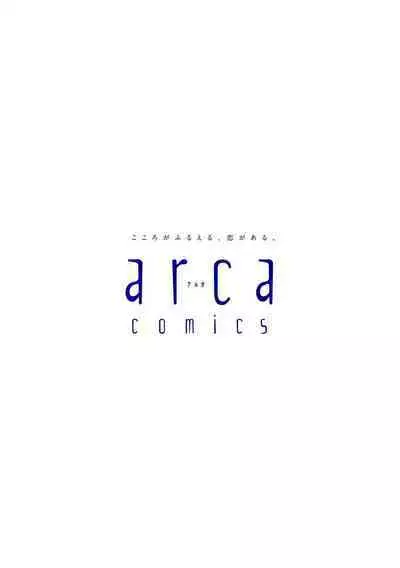 [Seina Anji] World's End Blue Bird | 末世青鸟 Ch. 4-10 + 特典 [Chinese] [Digital]