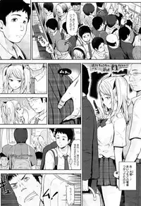 [Hissatsukun] Uri-Uri JK