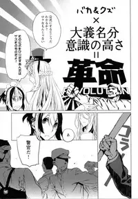 [Anthology] Mebae Vol. 5 - Vivid Girls Love